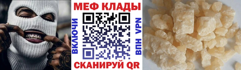 Купить наркотик Катав-Ивановск Амфетамин  Лсд 25  МЕФ  Псилоцибиновые грибы  Бошки Шишки  COCAIN 