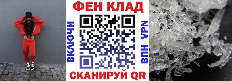 АМФ VHQ  закладки  Катав-Ивановск 