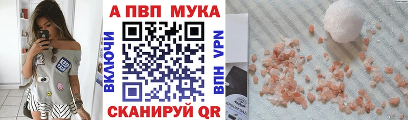 A-PVP крисы CK  Катав-Ивановск 