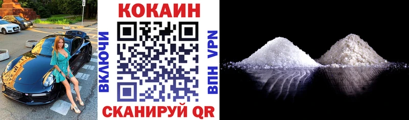 Кокаин Колумбийский  Катав-Ивановск 