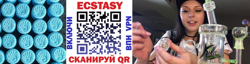 Ecstasy mix  площадка наркотические препараты  Катав-Ивановск 