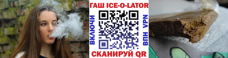 Гашиш гарик наркота Катав-Ивановск