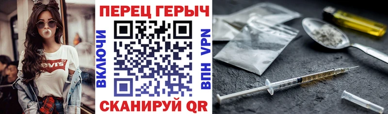 наркошоп  Катав-Ивановск  ГЕРОИН афганец 