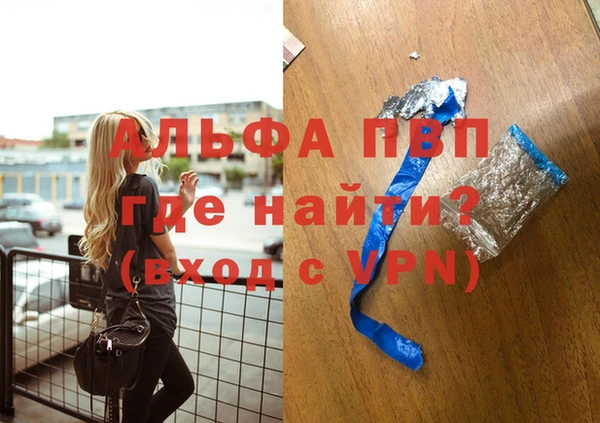 винт Бронницы