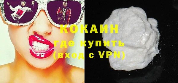 винт Бронницы