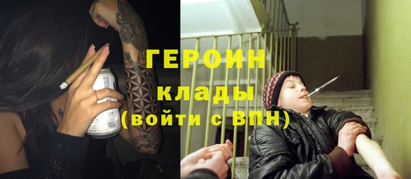 бутик Бугульма