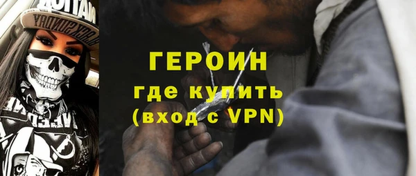 бутик Бугульма