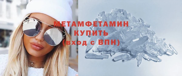 винт Бронницы