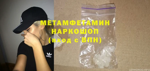 бутик Бугульма