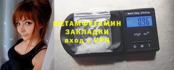 бутик Бугульма