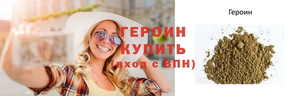 гашиш Верея