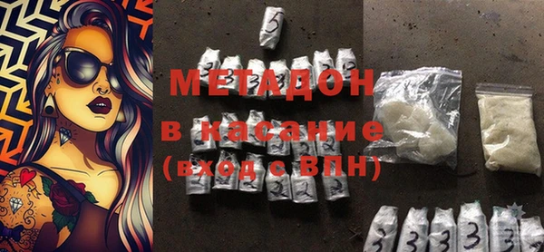 прущий лед Бородино
