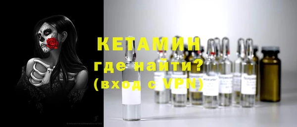 винт Бронницы