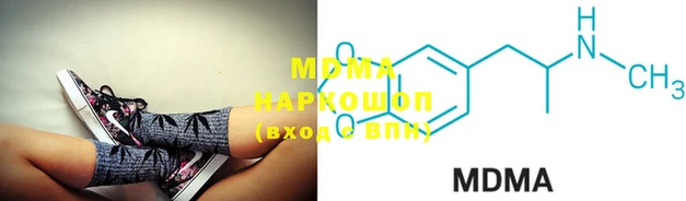 прущий лед Бородино