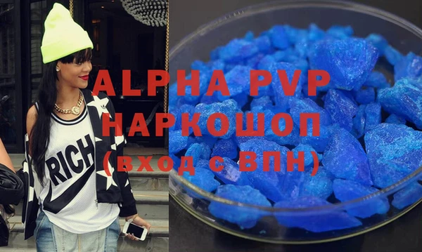 винт Бронницы