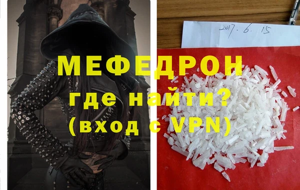 прущий лед Бородино