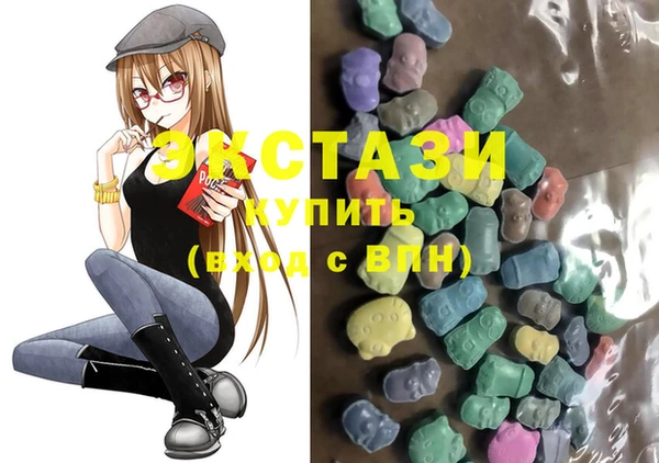 бутик Бугульма