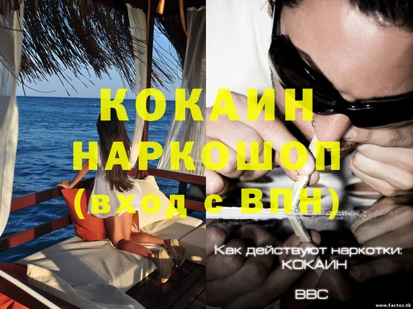бутик Бугульма
