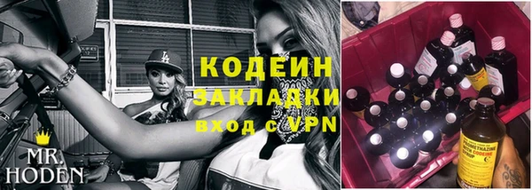 винт Бронницы