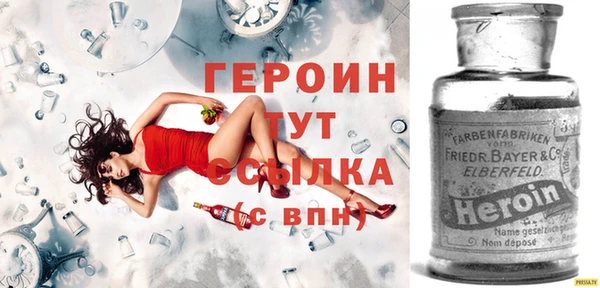 винт Бронницы