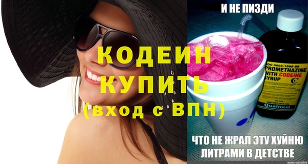 бутик Бугульма