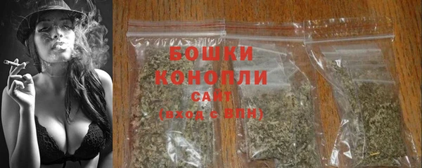 бутик Бугульма
