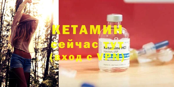 винт Бронницы