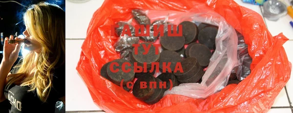 винт Бронницы