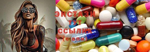 круглые Верхнеуральск