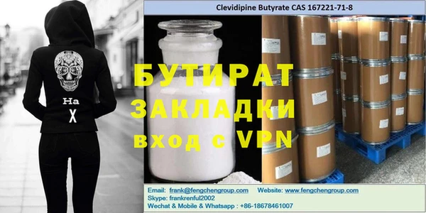 бутик Бугульма