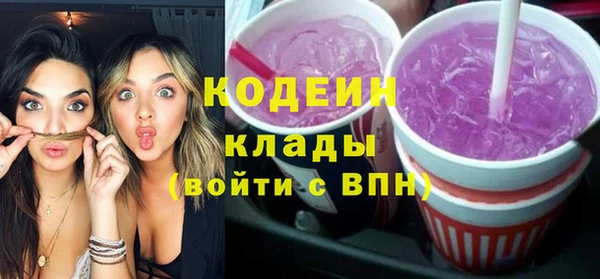 бутик Бугульма