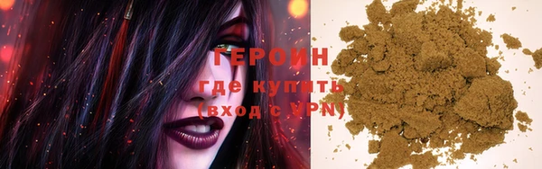 прущий лед Бородино