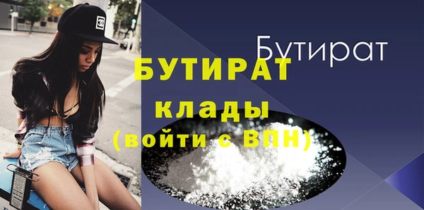 прущий лед Бородино