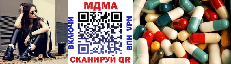 как найти закладки  Катав-Ивановск  MDMA Molly 