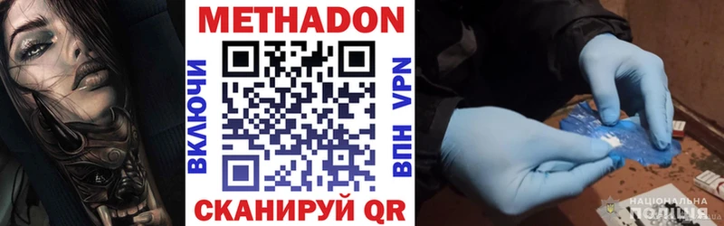kraken зеркало  Катав-Ивановск  Метадон methadone 
