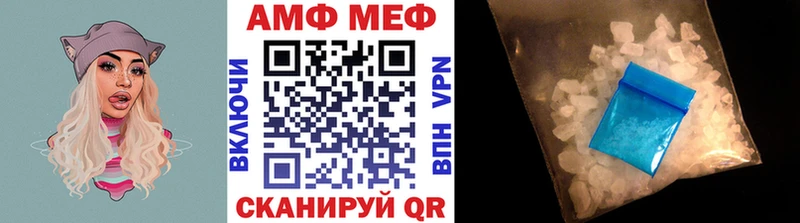 Первитин витя  гидра зеркало  Катав-Ивановск 