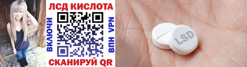купить наркотик  Катав-Ивановск  Марки N-bome 1500мкг 