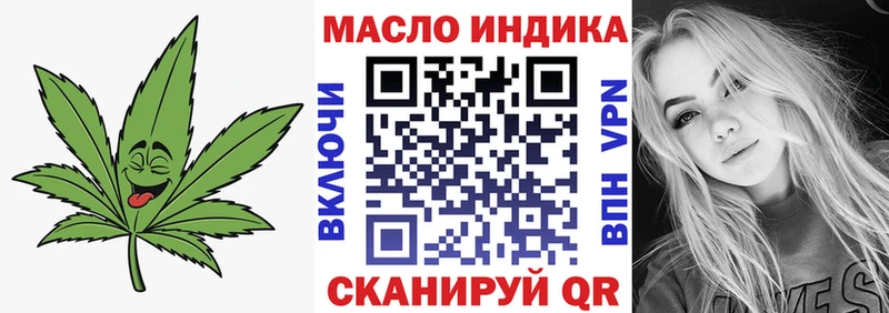 darknet телеграм  Катав-Ивановск  Дистиллят ТГК Wax 