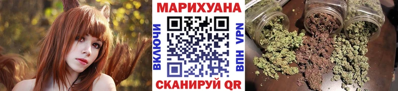 Марихуана марихуана  купить закладку  Катав-Ивановск 